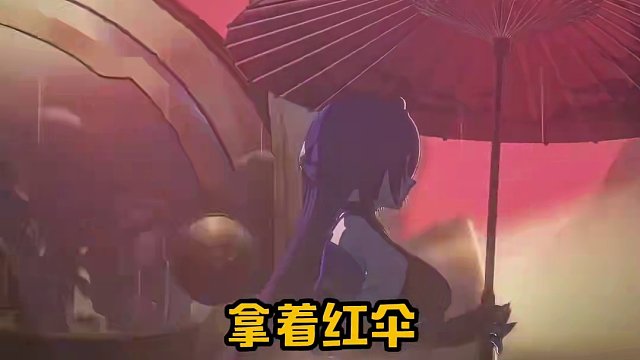 90%人都不知道的黄泉黑暗童谣！ #崩坏星穹铁道   #狂热奔向深渊 #黄泉