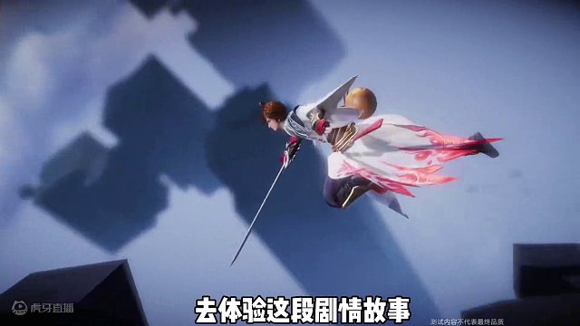 #星之破晓 #星之破晓剧情 #游戏鉴赏家 #王者荣耀星之破晓