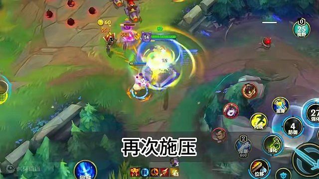 快！关他音响！ #lol手游华彩迎春