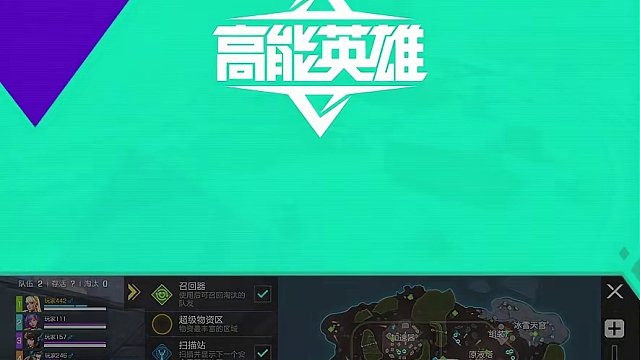 《一分钟走进高能世界》流水线发育思路 流水线发育的这些小知识，你学到了嘛？ #高能英雄  #全新双英