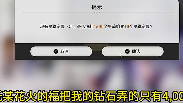 从地狱到天堂，绝望的尽头是希望，哈哈哈哈哈哈哈#崩坏星穹铁道 #狂热奔向深渊 #星穹铁道黄泉