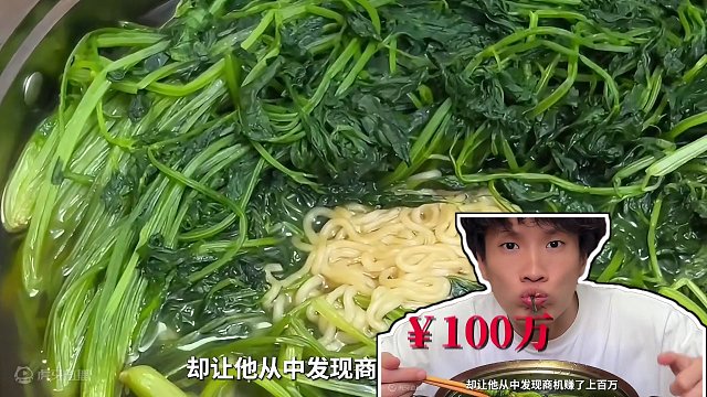 真没想到白象卷起来连自己都不放过，新出的#香菜面 竟然这么好吃，简直是#香菜 爱好者的福音#香菜的神