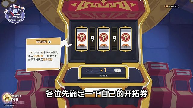 【星间旅行】4个要点—百万开拓券轻松拿
#崩坏星穹铁道 #崩坏星穹铁道创作者激励计划 #狂热奔向深渊