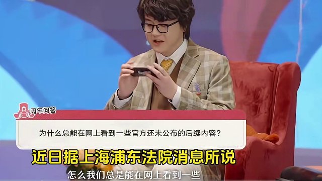 #崩坏星穹铁道 #崩坏星穹铁道创作者激励计划 #狂热奔向深渊 全球首例游戏泄密诉前行为保全案，米哈游