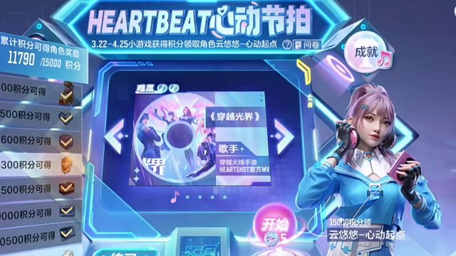 CF手游：无影电音音效卡到手！感觉比雷神的好！ #cf手游 #cf手游心动起点 #穿越火线