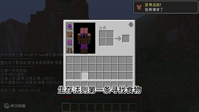 总结:渴了 #我的世界 #mite打破一切