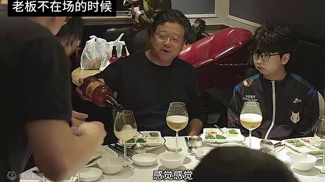 当和老板一起吃饭时，谁还没有两个面孔#当你和集团总裁在一个饭局上