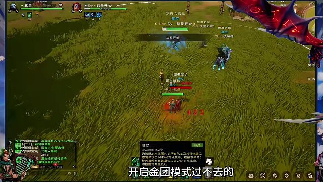 塔瑞斯世界公测玩法大揭秘这才几天啊业务都干起来了！#塔瑞斯世界 #塔瑞斯手游 #塔瑞斯世界中外打团 