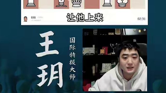 小时候所流行的普招#国际象棋 #比赛 #国象七点半 