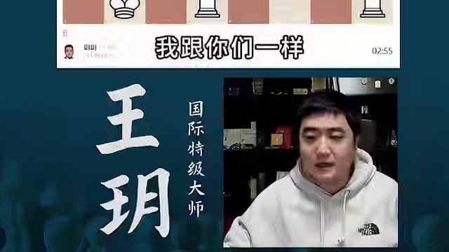 西西里龙式 《屠龙宝刀》#国际象棋 #比赛 #国象七点半 #西西里龙式 