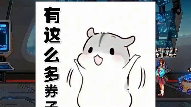 #DNF 战令情况以及新战令安排。#脱坑入坑上创游 #DNF春日挑战