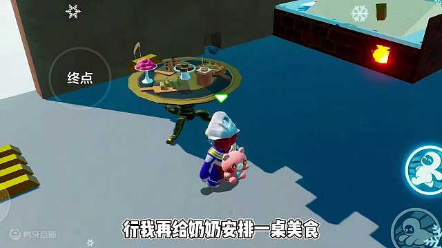 我爷爷三天没打我了...#元梦之星 #星星启动 #元梦之星地图推荐 #元梦建造家