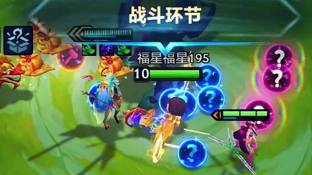 这一波，怎么说？ #金铲铲之战 #云顶之奕 #金铲铲画之灵爆料