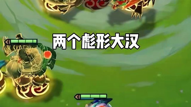 吃人的怪物哈哈哈 #金铲铲之战  #金铲铲之战画之灵  #云顶之弈画中灵