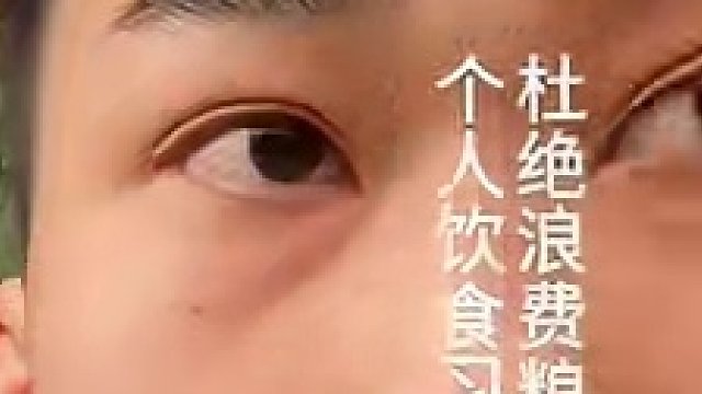 这个小伙挑战4两豌杂面太嚣张了！#重庆小面 #重庆美食 #这一碗好过瘾