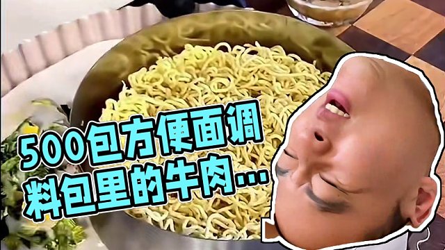 你们觉得这块牛排应该卖多少？#美食创作人计划 #大伟投食 #牛排