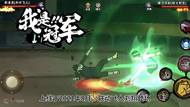 返场必入手的原创B忍#火影忍者手游 #火影忍者 #手游