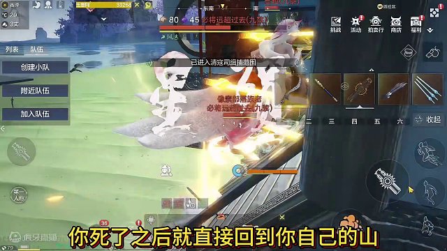 新版本干戈系统 双重限制！开红不仅仅减少打人伤害怪也不让你打  #妄想山海  #恶意开红 #干戈系统