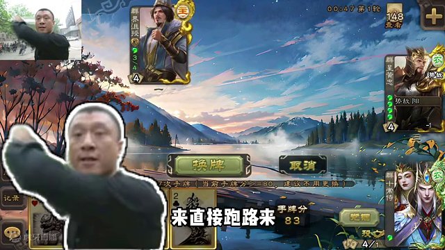 马哥史诗级斗王，兄弟们办事！#三国杀