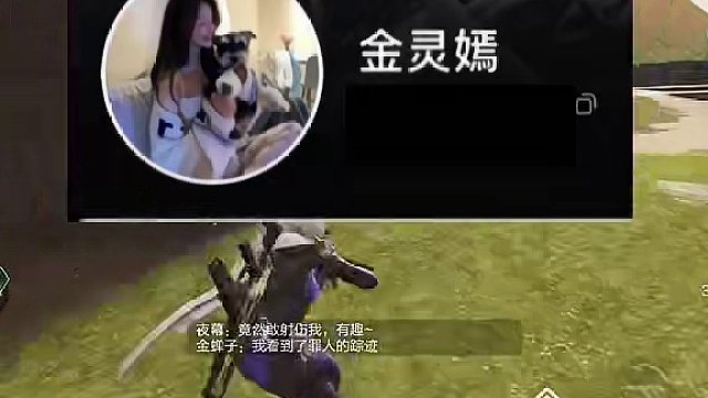 @金灵嫣 锐影现实版？#全新双英雄版本冰雪之歌 #高能英雄 #高能英雄双英雄版本上线