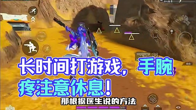 长时间打游戏 导致手腕疼 大家打游戏一定要适当啊#高能英雄#全新双英雄版本冰雪之歌 #游戏日常