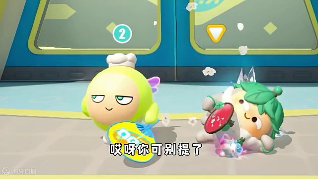 蛋仔派对：因为我的挑战，差点让新人cp分开！ #蛋仔派对 #蛋仔春日限定计划 #蛋仔潮玩大作战 #蛋