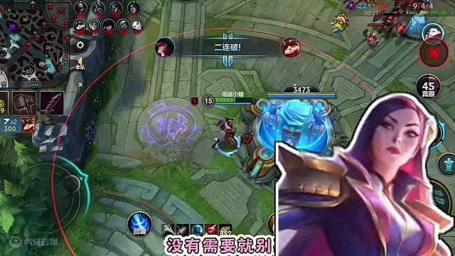 战斗学院皮肤会玩的可以买一下，不玩就别浪费了！#lol手游华彩迎春