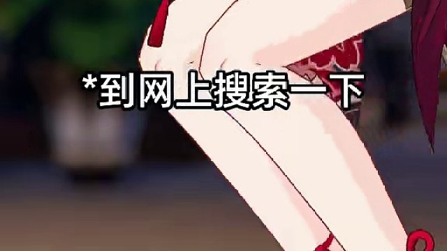 【星铁动画】《黄泉很关心你》 #崩坏星穹铁道  #狂热奔向深渊  #黄泉 #砂金 #动画 
mode