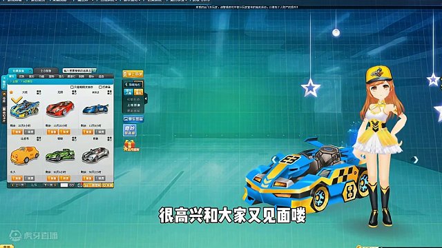 玩过这辆车的人应该都30岁了吧？ 玩过这辆车的人应该都30岁了吧？#QQ飞车 #琳琅天上 #测评 