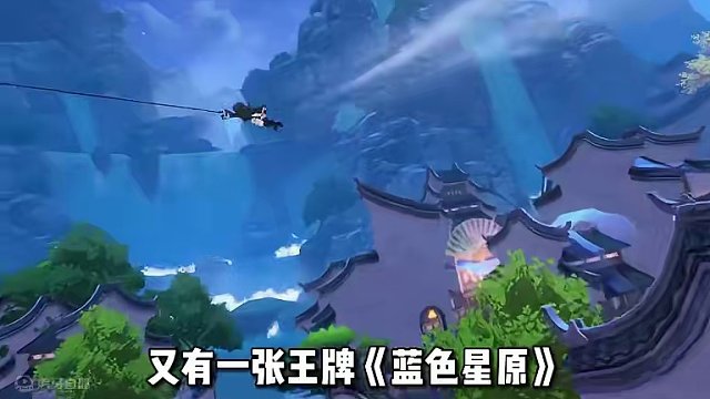 二游圈最疯狂的一集！ 归龙潮点映测试宣布4月9日开始！ #归龙潮 #归龙潮点映测试 #归龙潮共创计划