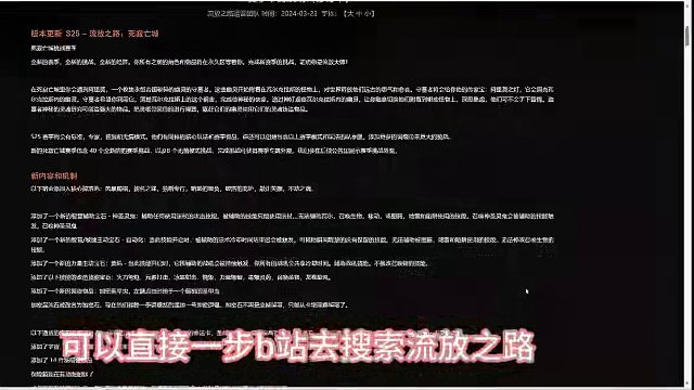流放之路S25推荐开荒直播UP #流放之路 #流放之路搬砖 #流放之路S25新赛季 #流放之路新赛季