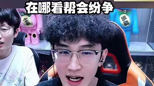 汗流浃背了蔡哥 #逆水寒手游 #我浮夸真的要强