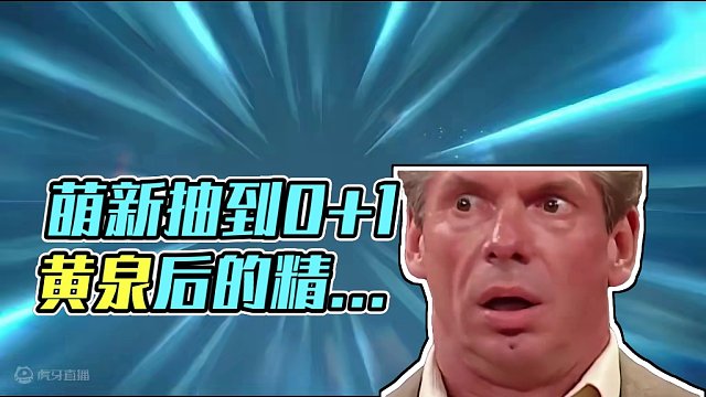 一个萌新抽到0+1黄泉之后的精神状态 #崩坏星穹铁道  #狂热奔向深渊  #黄泉 #扑满