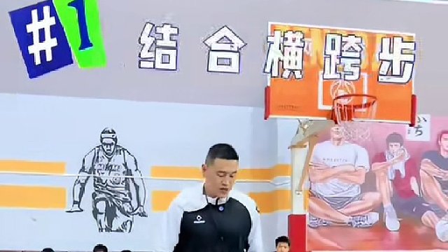 #篮球 #篮球脚步 #一分钟干货教学 
栏架结合绳梯强化脚步
｜碎步跑结合横跨步
｜前后碎步横交叉跳