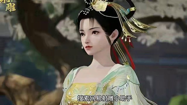 射雕公测必将排队提前捏脸必须要！#网易射雕 #射雕金乌令 #射雕公测
