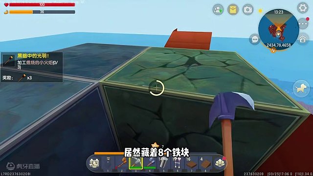 别墅大改造！舒适度up up up！ #迷你世界 #迷你世界生存 #主播蜜糖 #蜜糖的游戏日常