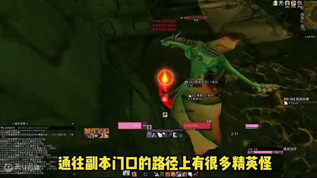 探索赛季P3快速小退进神庙的小技巧 #魔兽世界怀旧服 #探索赛季 #魔兽世界plus