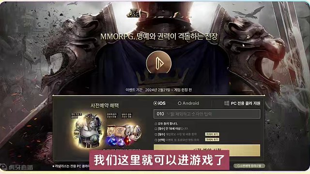 最新天堂系韩游，Rasalas拉萨拉斯，明天早上10点公测 #Rasalas #拉萨拉斯 #最新游戏