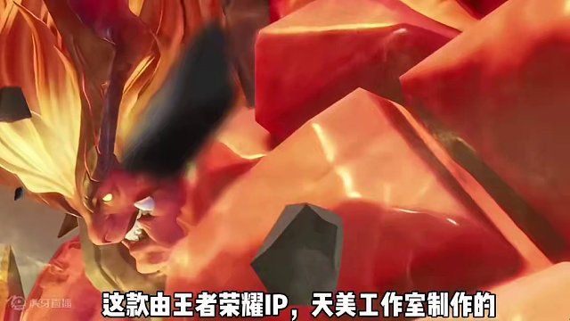 红buff变成英雄啦！！！#星之破晓 #星之破晓英雄 #游戏鉴赏家 #王者荣耀星之破晓