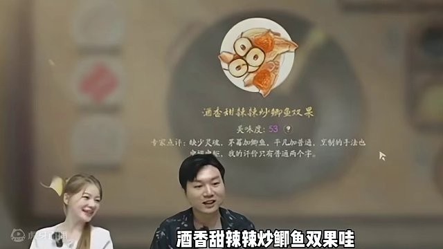 黑暗料理也不好做啊#网易射雕  #射雕公测 #射雕金乌令