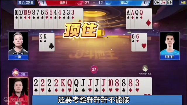 掘开大战轩轩轩的巅峰攻防战，演绎一场真正的高手对决！