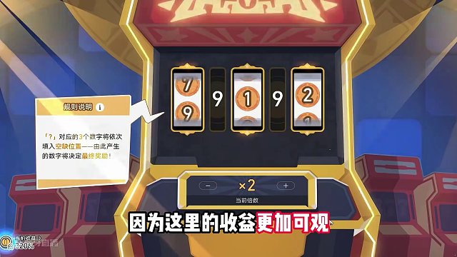 【星穹铁道】周年庆活动“星间旅行”几个注意事项！ #崩坏星穹铁道 #狂热奔向深渊 #黄泉 #崩坏星穹