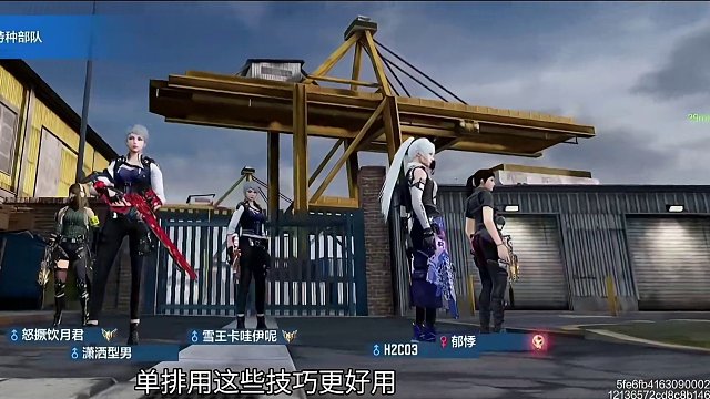 用好地形优势！传奇也遭罪！ #基本操作 #游戏解说 #游戏精彩时刻