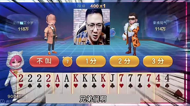 斗地主：阿酒最奇葩的骗炸翻车局！四炮铁牌大贪官！结局气晕了#jj斗地主 #斗地主残局 #jj斗地主赢