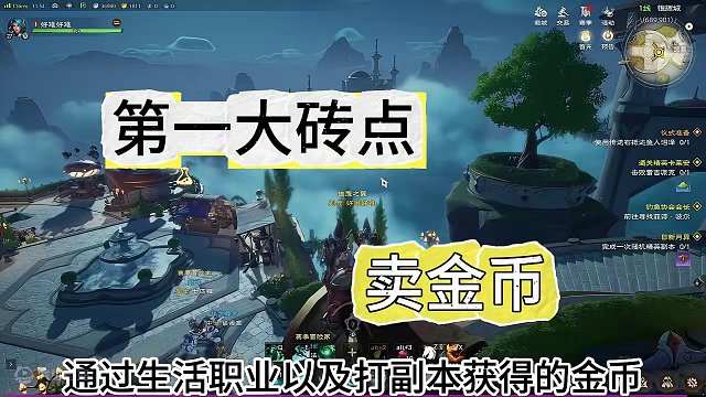 【塔瑞斯世界】公测搬砖方向总结 #塔瑞斯世界 #塔瑞斯世界手游 #塔瑞斯世界中外打团 #全球顶尖玩家