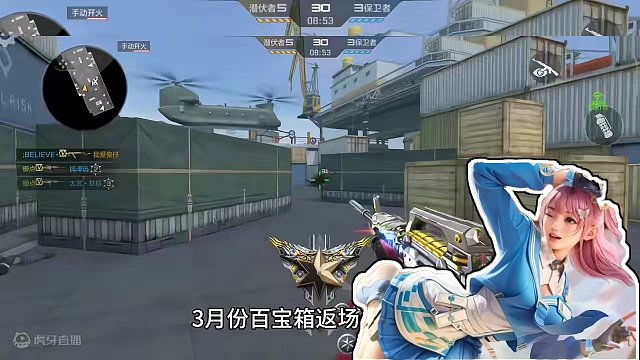 没想到M4雷暴AWMW游骑兵它们两个又又又返场了，四月份枪神，大会员活动奖励已经出来了。#CF手游心