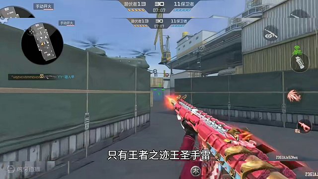 S2赏金令免费开卡，这9款热门返场武器你会选择谁？#CF手游心动起点 #CF手游 #手游cf