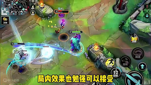 #lolm 4月龙魂商店新皮肤爆料！