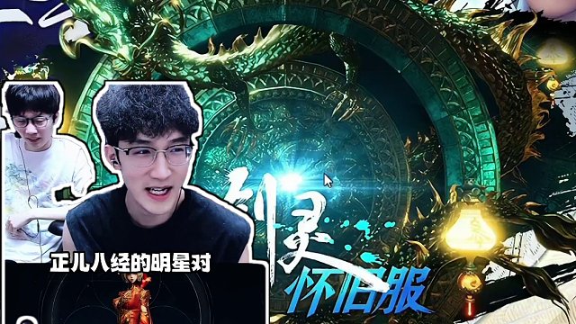 小K：《我和我的明星舅舅》 #我浮夸真的要强 #张新成 #明星 #演员