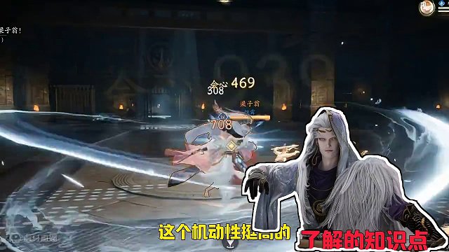 萌新玩射雕必看的4个知识点！#射雕公测 、#网易射雕 、#射雕金乌令